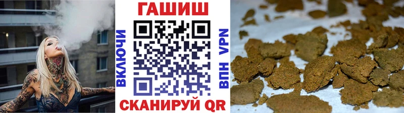 Наркота Котельнич АМФЕТАМИН  Альфа ПВП  Меф  Марихуана  ГАШИШ 
