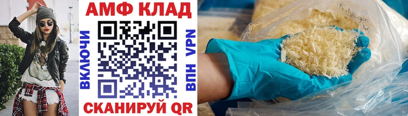 АМФ 98%  Котельнич 