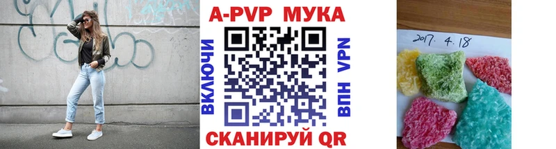 где купить наркоту  Котельнич  Alpha-PVP Crystall 