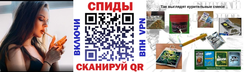 как найти наркотики Котельнич Бутират бутандиол