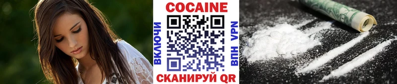 площадка формула  Котельнич  Cocaine 99% 