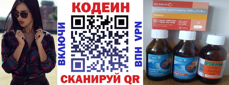 hydra маркетплейс Котельнич Codein Purple Drank