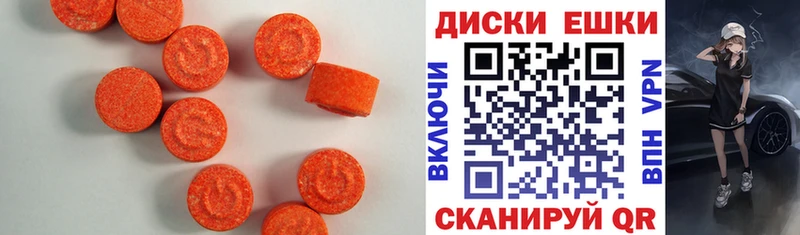 hydra сайт  где купить наркотик  Котельнич  Ecstasy VHQ 