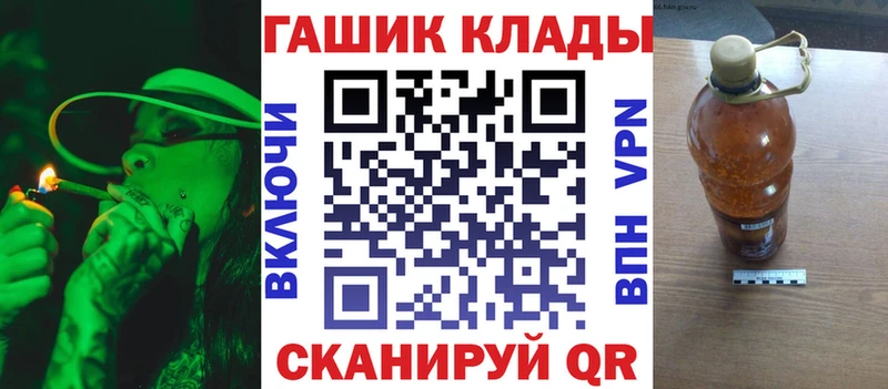 ГАШ Ice-O-Lator Котельнич