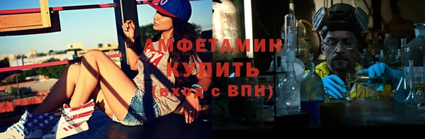 кокаин VHQ Белая Холуница