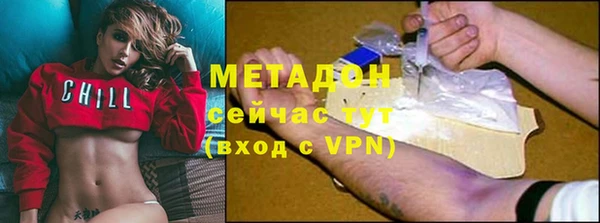 кокаин VHQ Каменск-Шахтинский