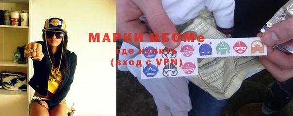 mdma Каменка