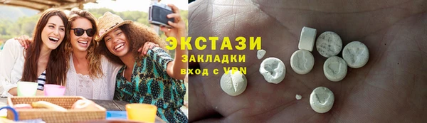 кокаин VHQ Каменск-Шахтинский