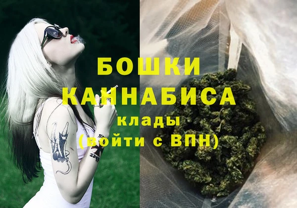 кокаин VHQ Каменск-Шахтинский