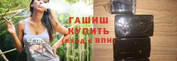 кокаин VHQ Каменск-Шахтинский