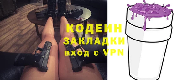mdma Каменка