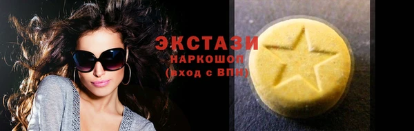 марихуана Каменногорск