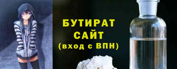 гашиш Белая Калитва