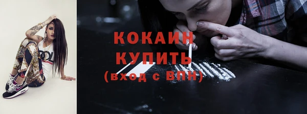 кокаин VHQ Каменск-Шахтинский