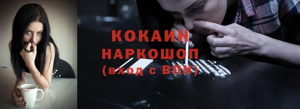 гашиш Белая Калитва