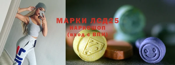 марихуана Каменногорск