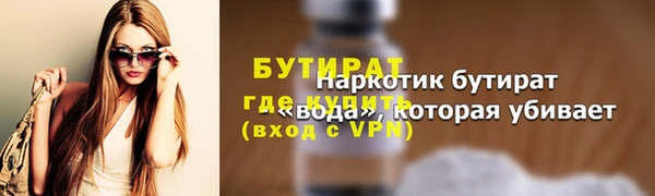 дурь Бежецк
