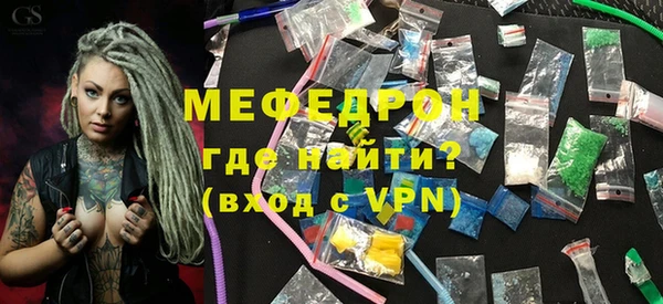 кокаин VHQ Каменск-Шахтинский