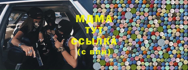 марихуана Каменногорск