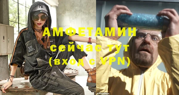 марихуана Каменногорск