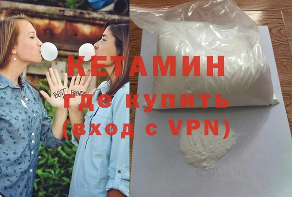 mdma Каменка