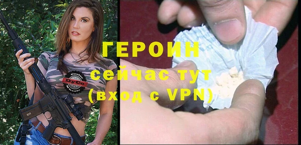 кокаин VHQ Каменск-Шахтинский
