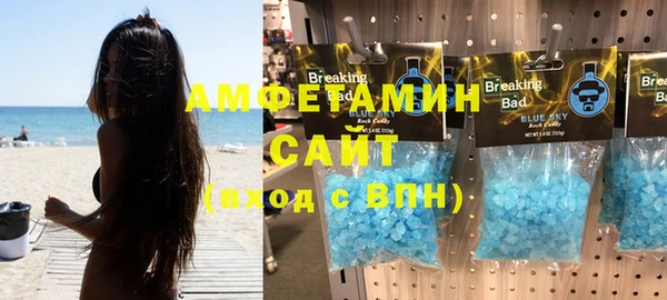 mdma Каменка