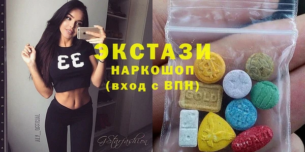 mdma Каменка