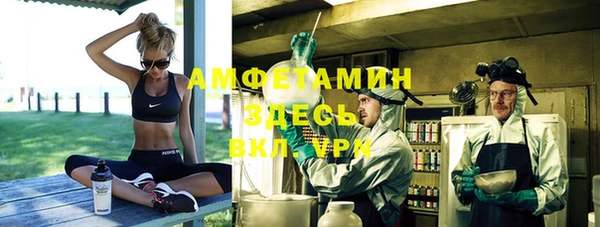 марихуана Каменногорск
