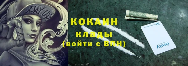 марихуана Каменногорск