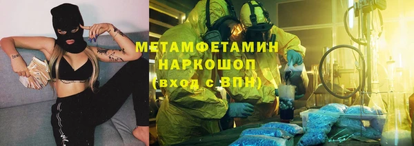 mdma Каменка