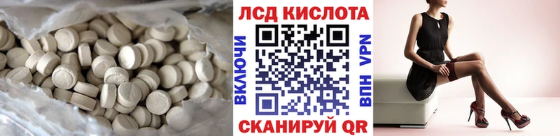 Лсд 25 экстази ecstasy купить закладку Котельнич