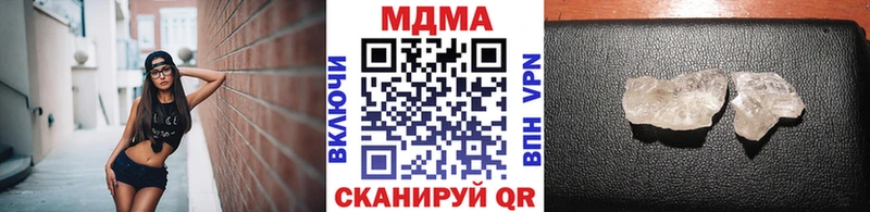 гидра вход  Котельнич  MDMA молли 