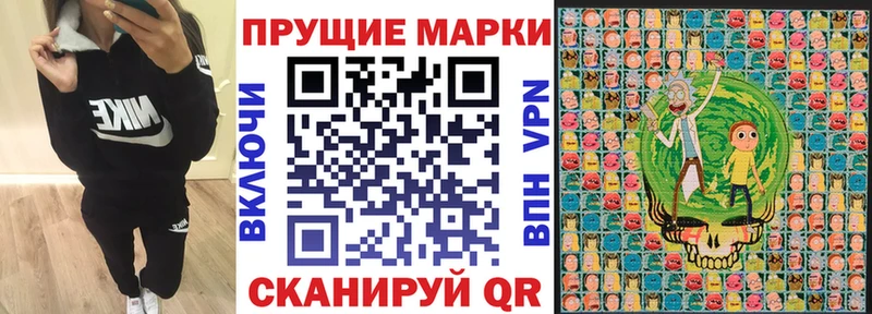 Наркотические марки 1500мкг  купить закладку  Котельнич 